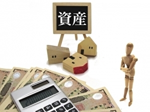 年収.jpg