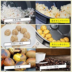 airfryer drum kurukuru cook.jpg