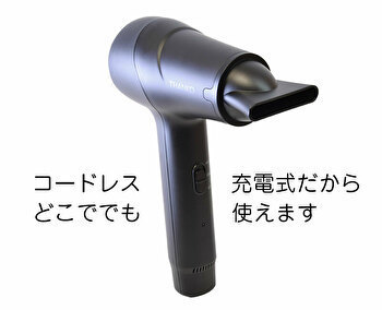 codeless hair dryer.jpg