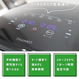 mawaru airfryer drum kurukuru cook timer.jpg