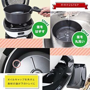 mawaru airfryer drum kurukuru cook washable.jpg